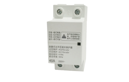过欠压延时保护器