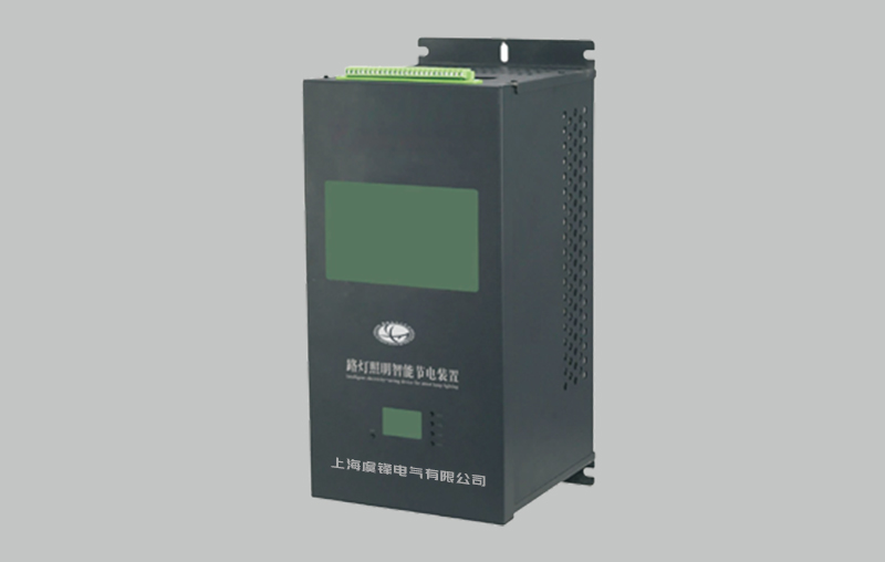 YF-JDS 路灯照明节电装置