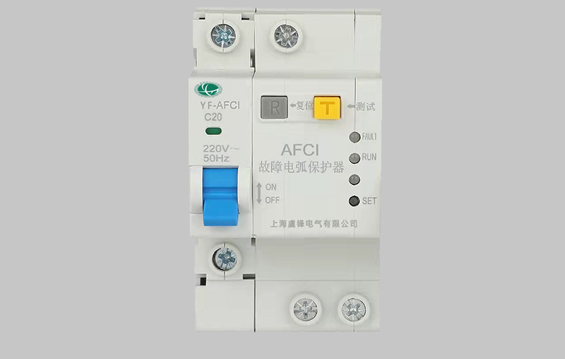 1P故障电弧保护器