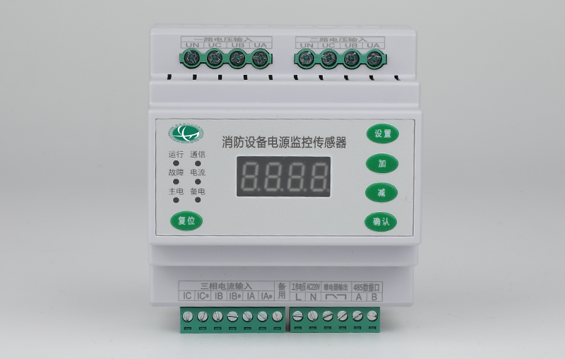 YFVA 消防设备电源监控传感器